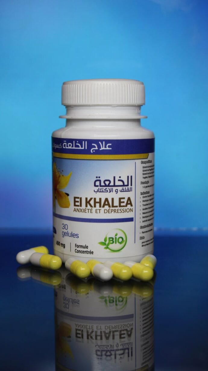 ⁦كبسولات النردين لعلاج الخلعة و الخباط⁩ - الصورة ⁦2⁩